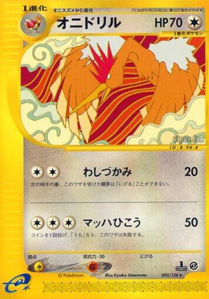すくい上げます