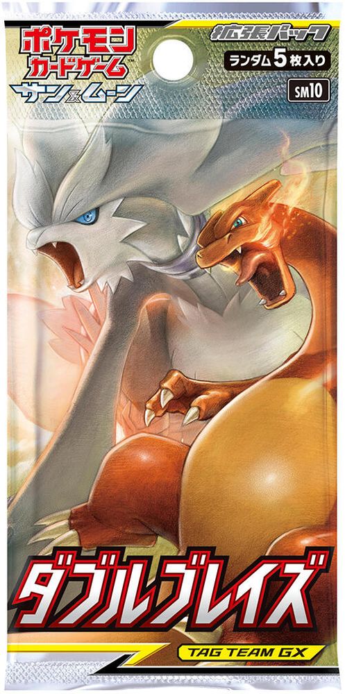 Double Blaze Booster Pack