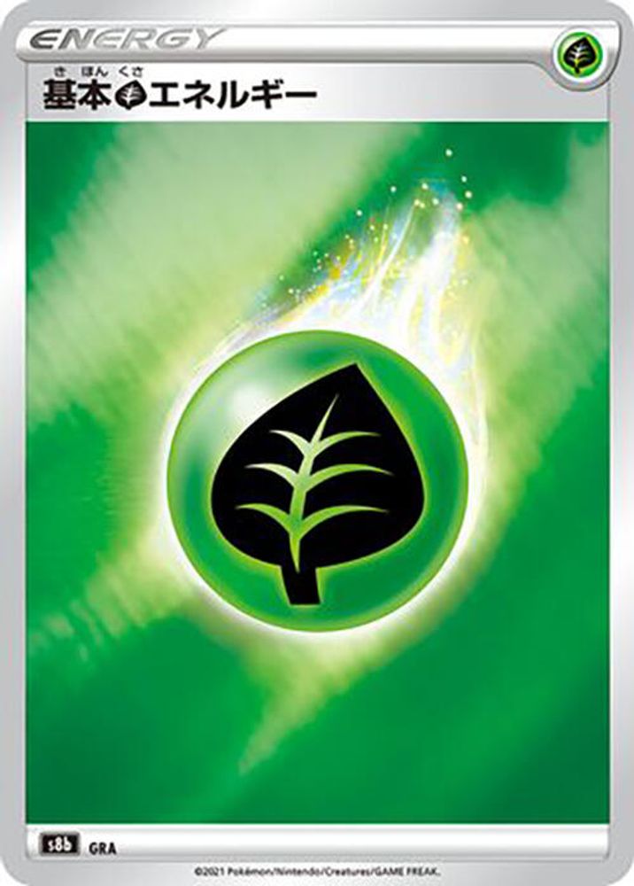 Grass Energy