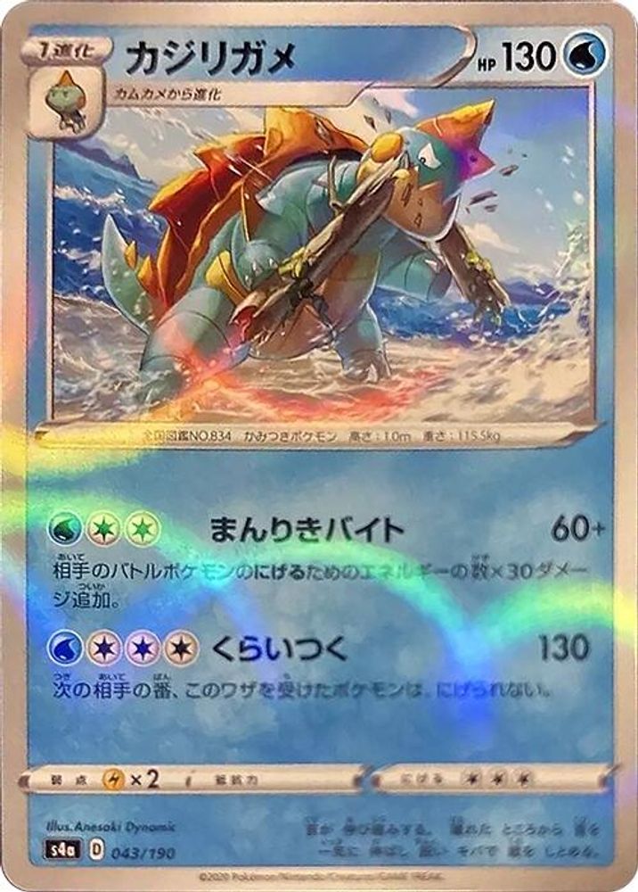 Drednaw