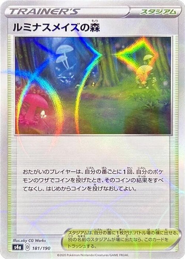 Glimwood Tangle (Mirror Holofoil)