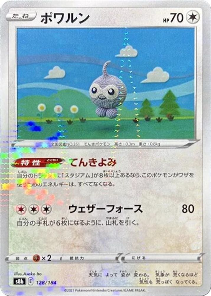 Castform