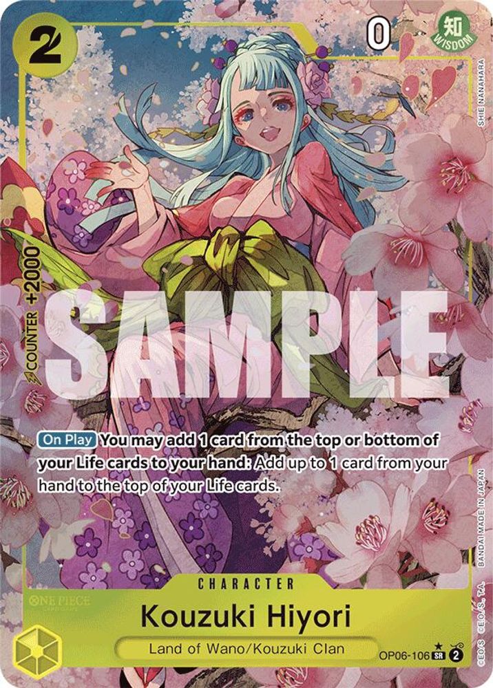 Kouzuki Hiyori (Alternate Art)