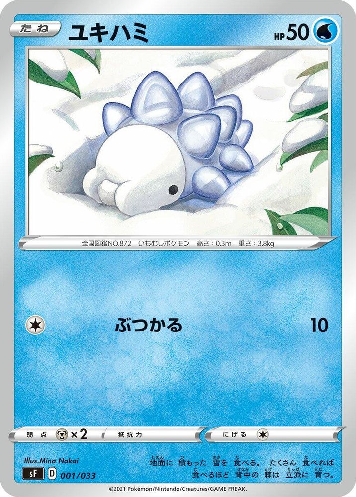 Snom
