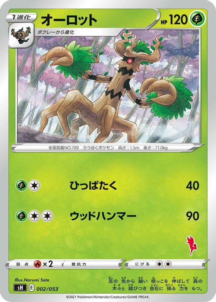 Trevenant