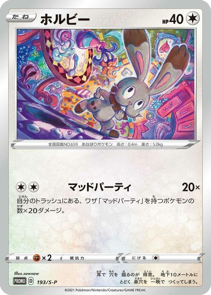 Bunnelby