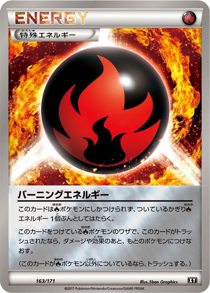 Burning Energy