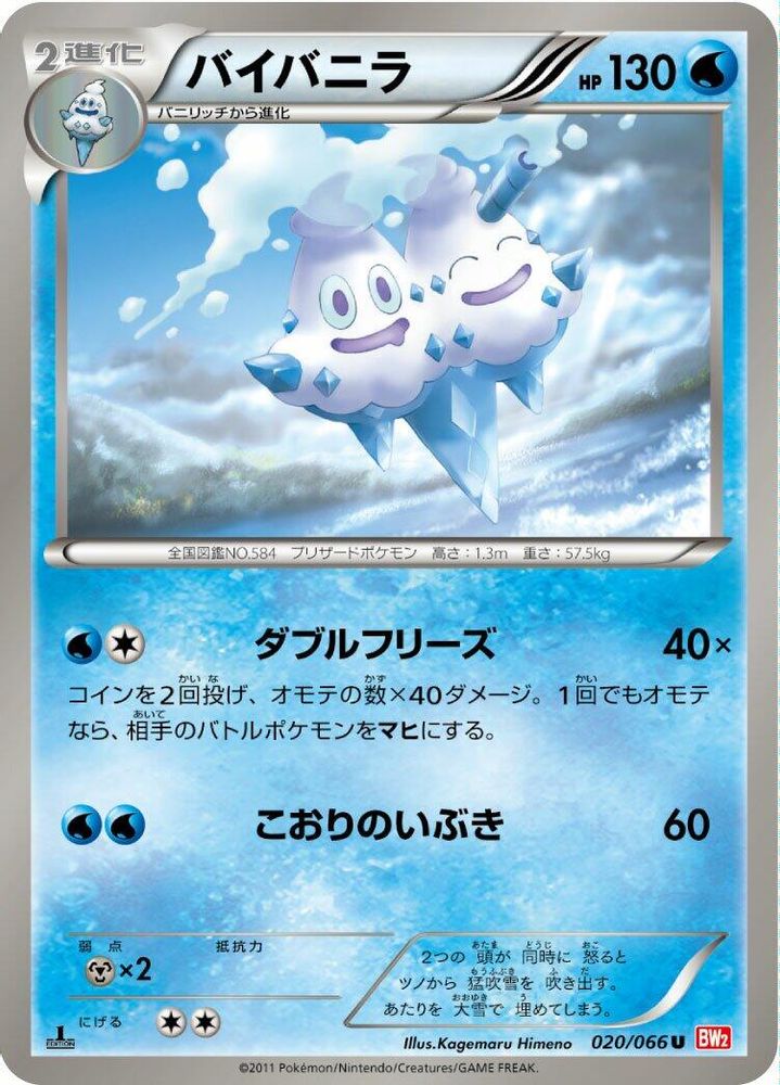 Vanilluxe