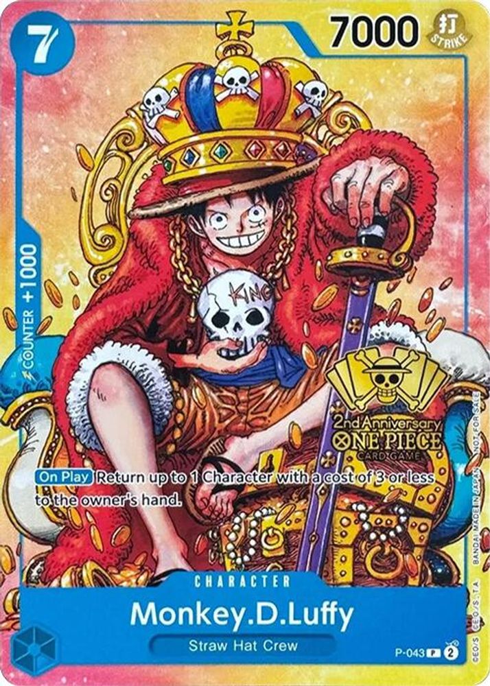 Monkey.D.Luffy (2nd Anniversary Stamped Promo)