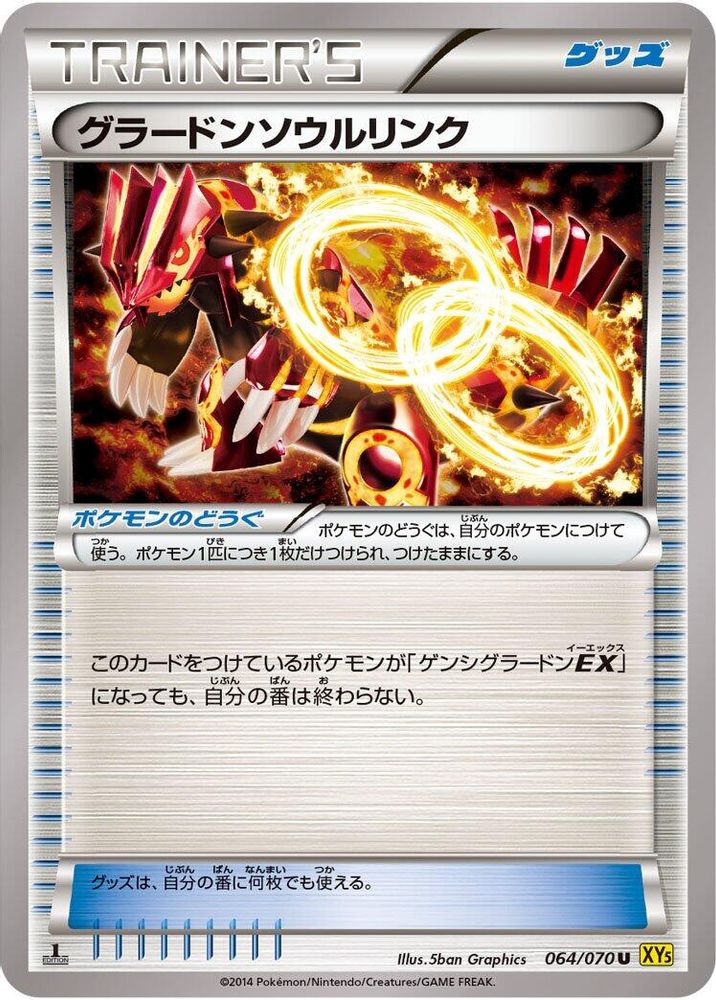 Groudon Spirit Link