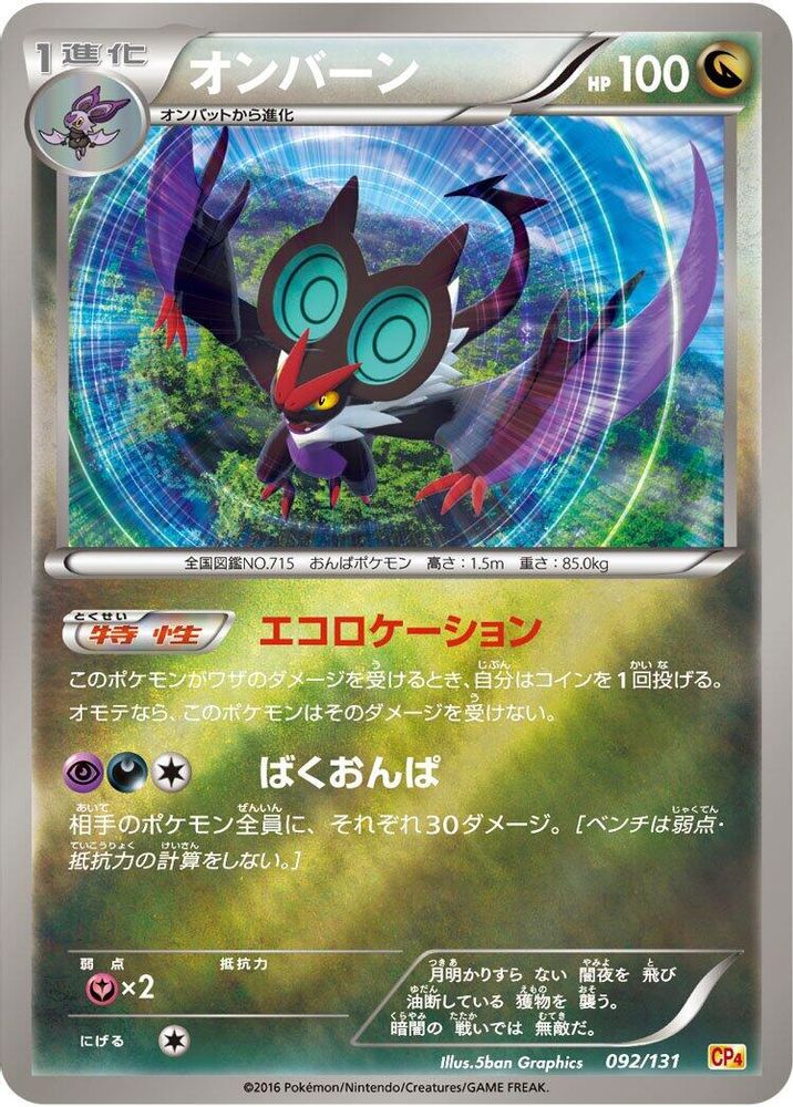 マークロウ