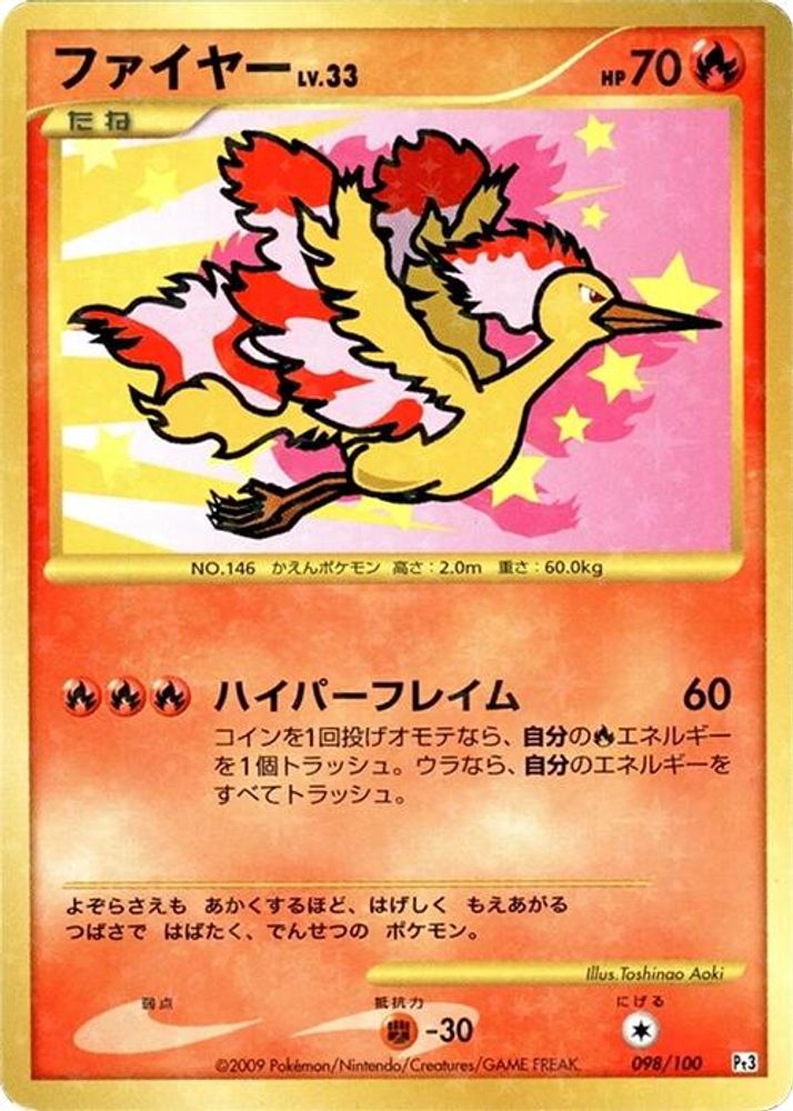 Moltres