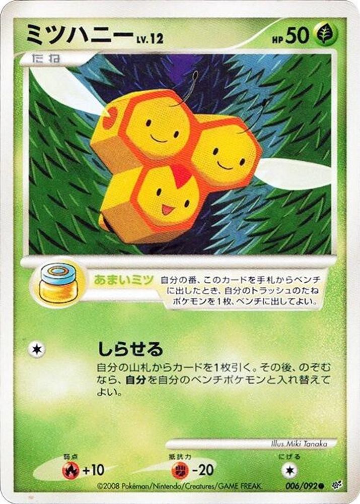 おしっこ