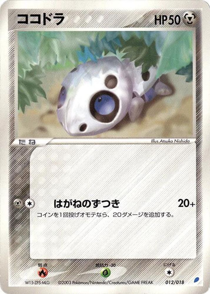 Aron