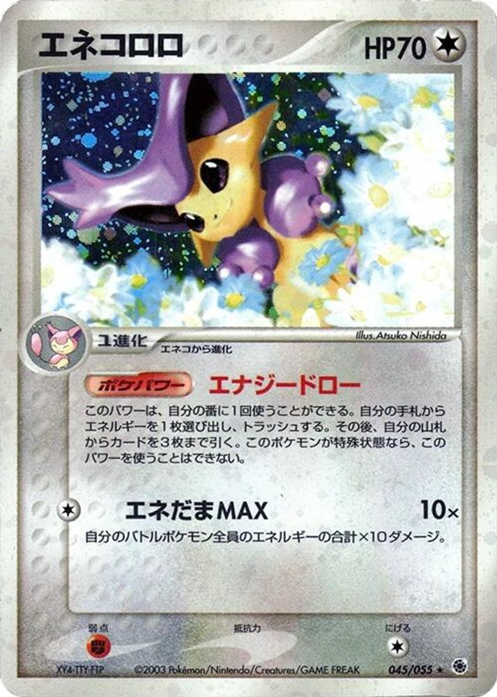 Delcatty