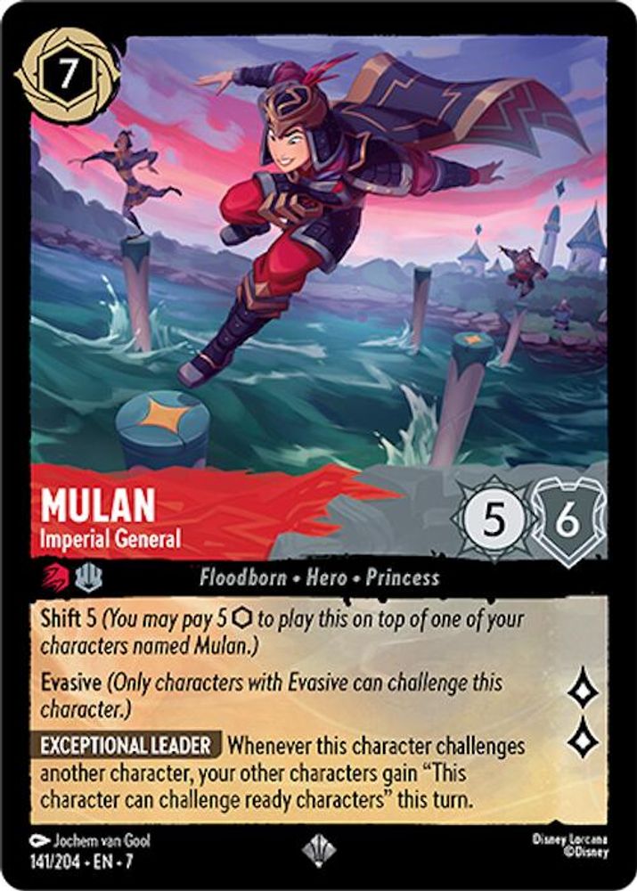 Mulan - Imperial General card