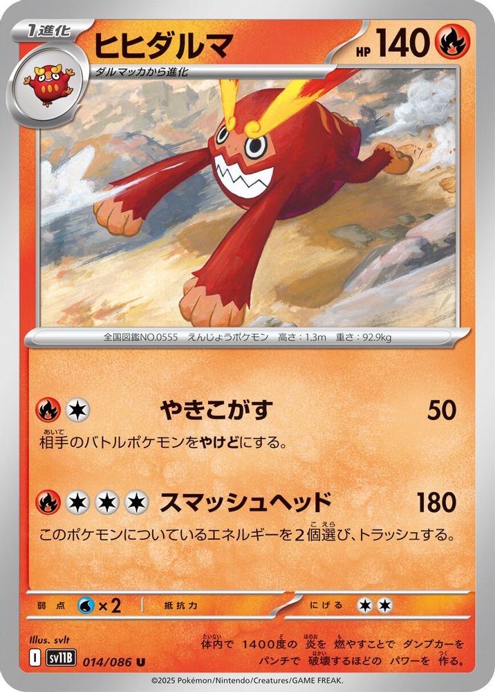 Darmanitan
