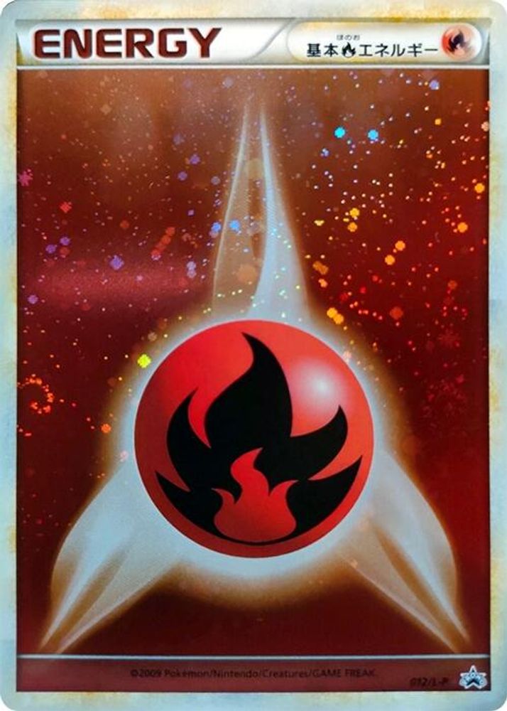 Basic Fire Energy