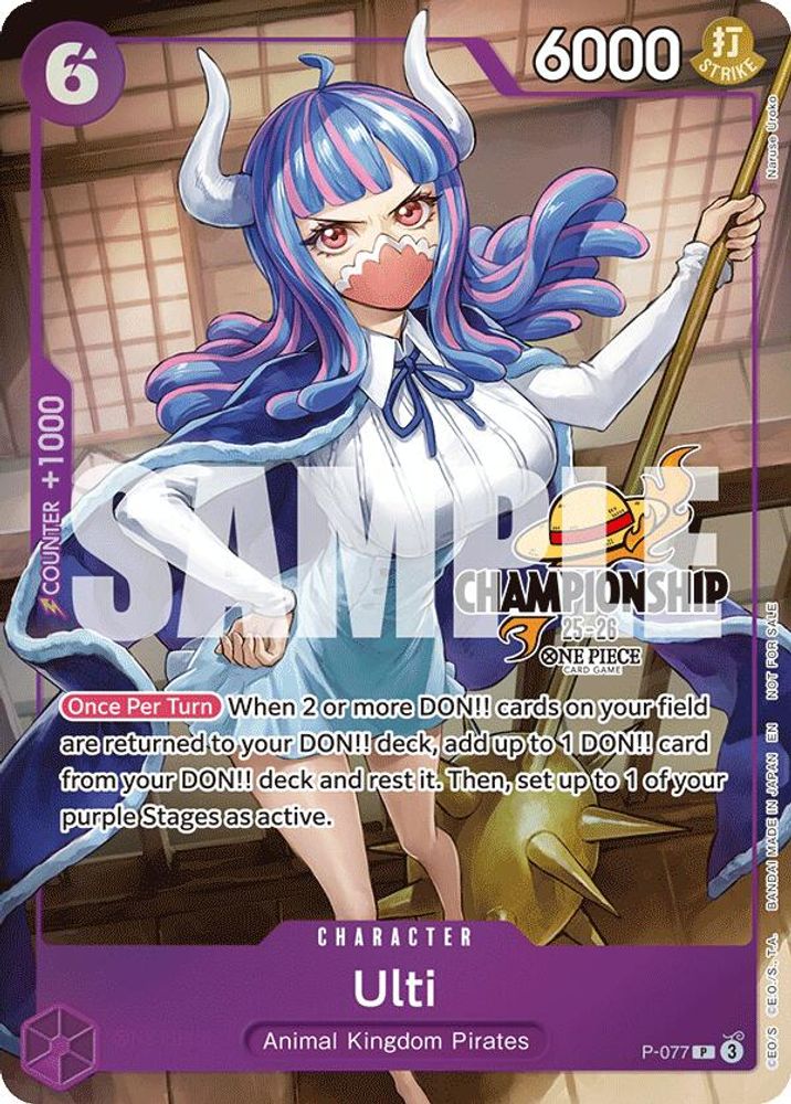 Ulti (CS 25-26 Event Pack Finalist Ver.) card