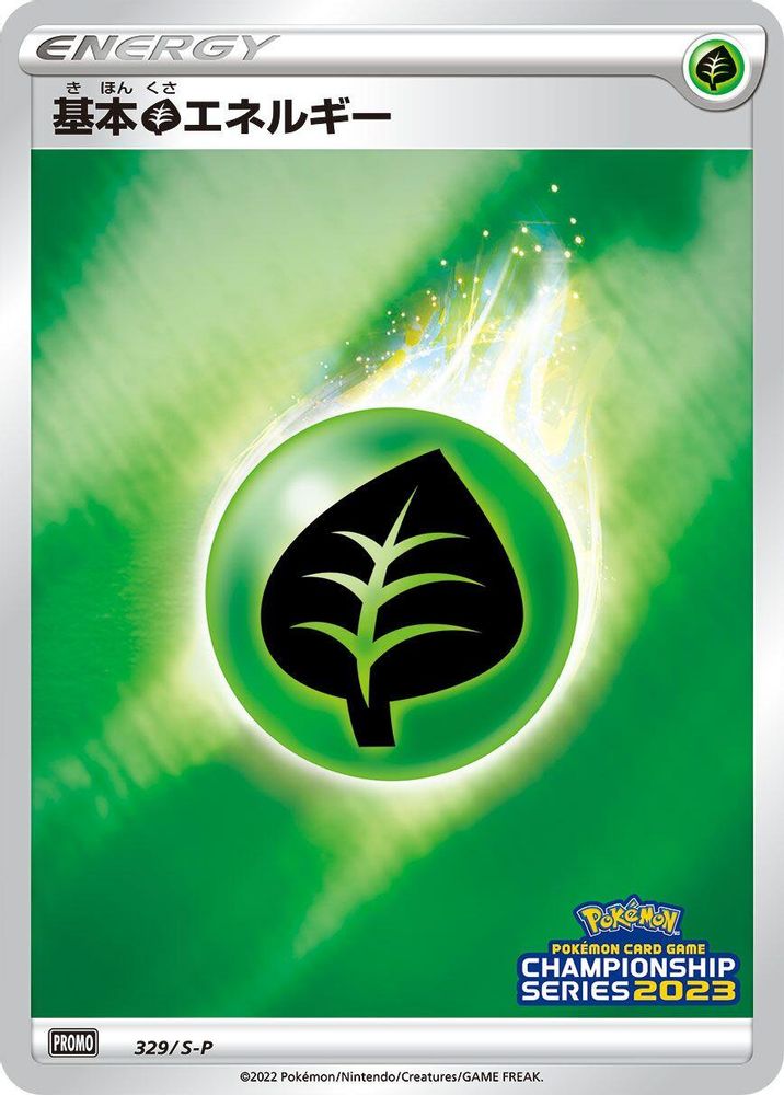 Basic Grass Energy