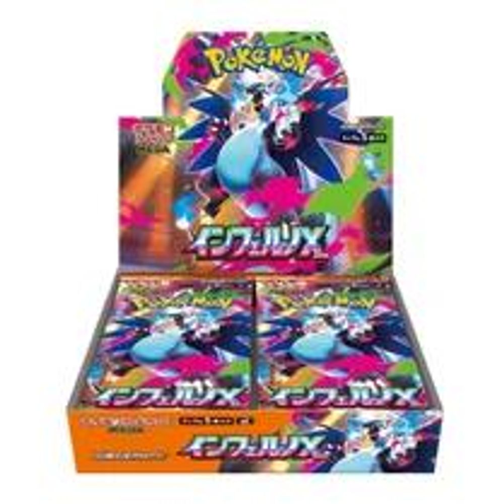 Inferno X Booster Box