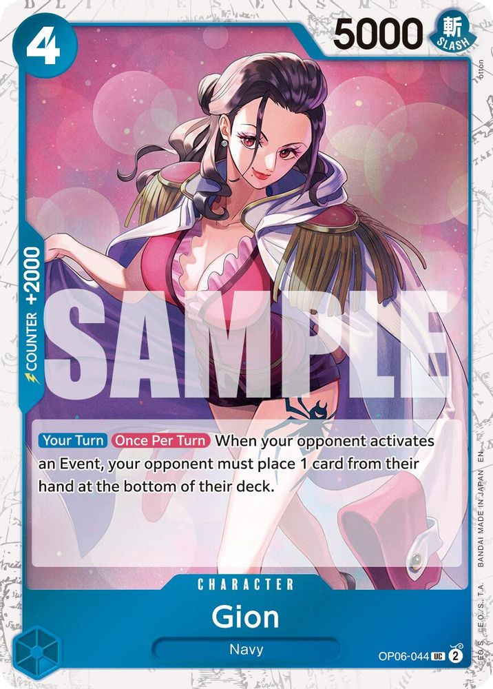 Gion (Pirate Foil)