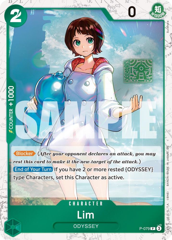 Lim (Pirate Foil)