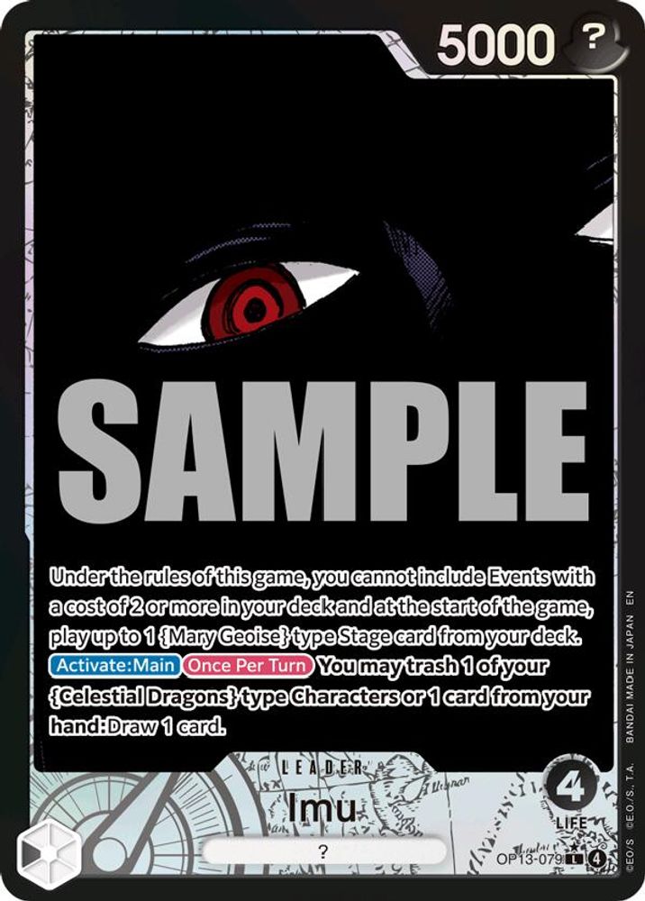 Imu (Alternate Art)