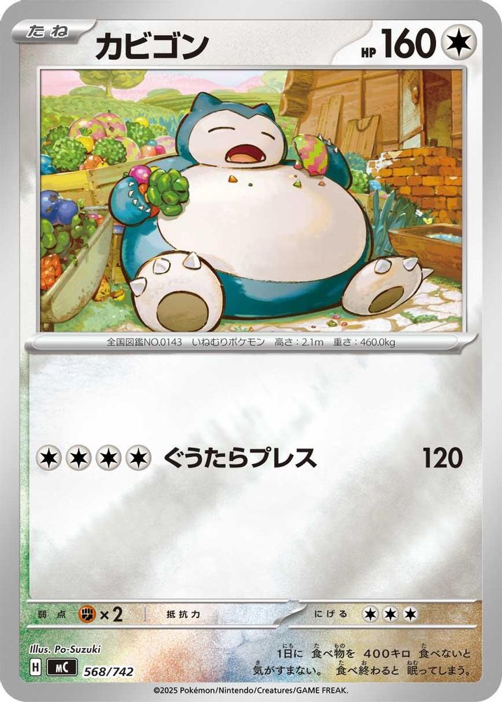 Snorlax