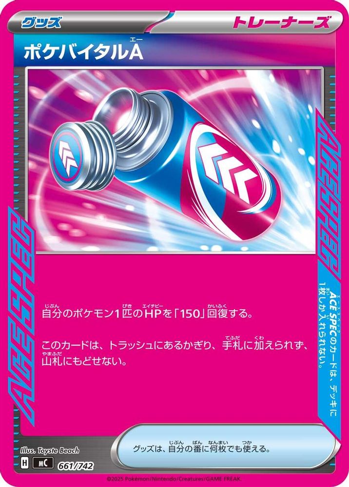 Poke Vital A