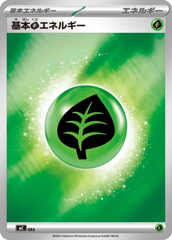 Basic Grass Energy (Mirror Holo)