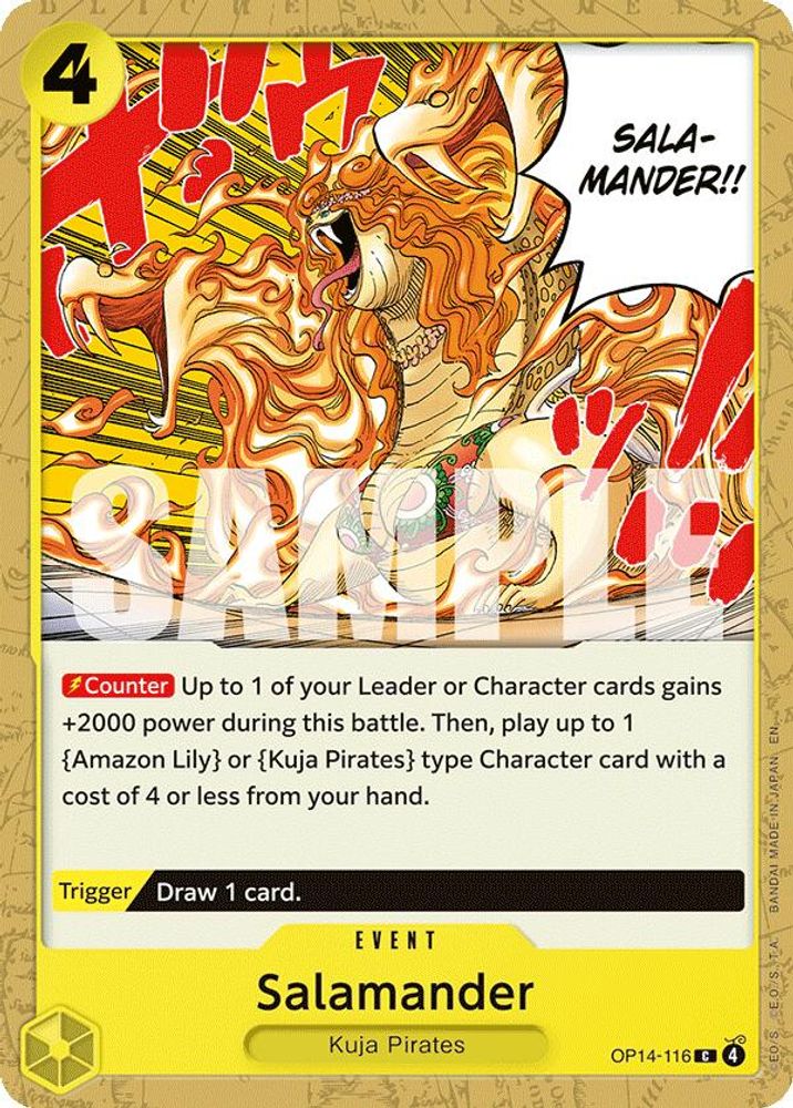Salamander