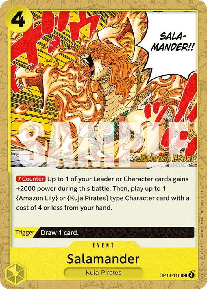 Salamander