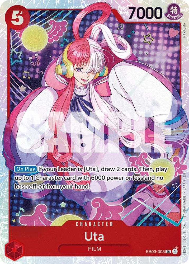 Uta (003)