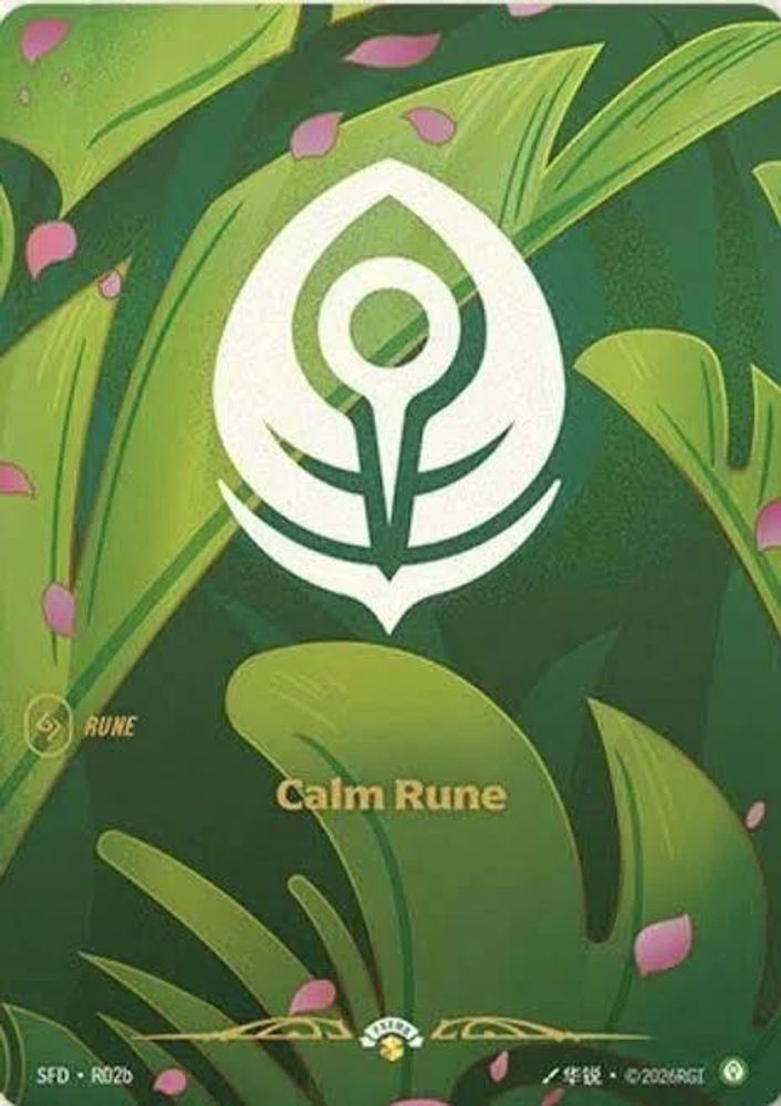 Calm Rune (R02b) card