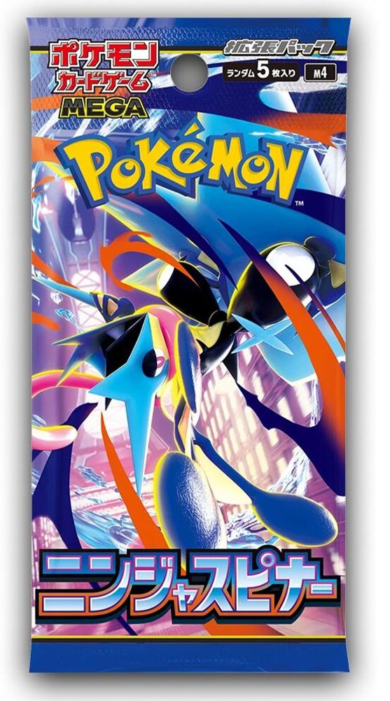 Ninja Spinner Booster Pack