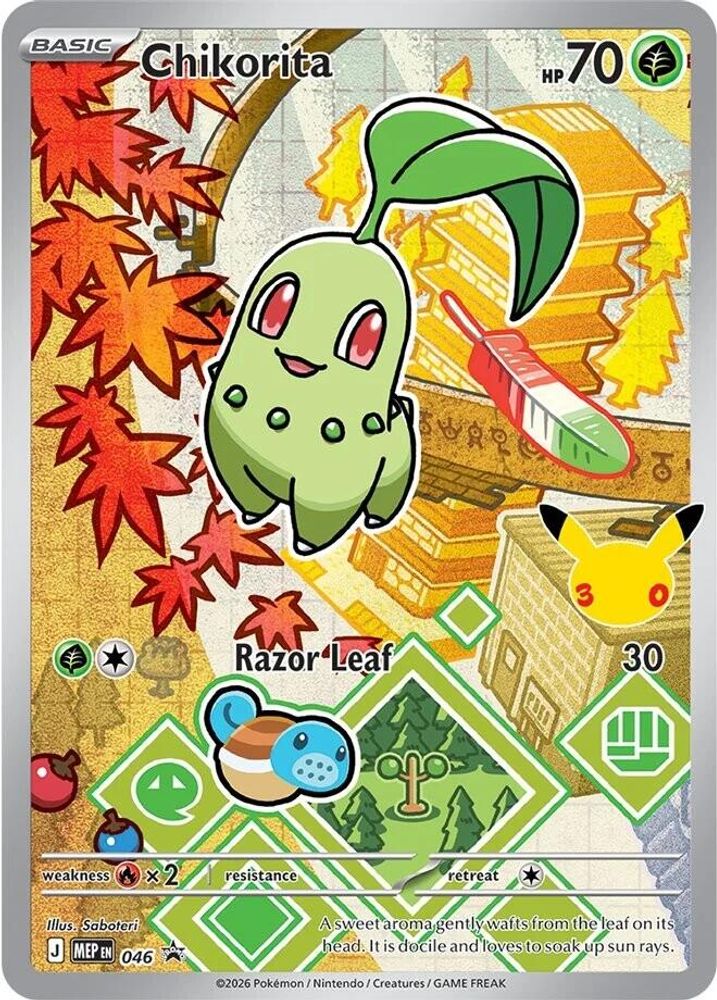 Kortet Chikorita