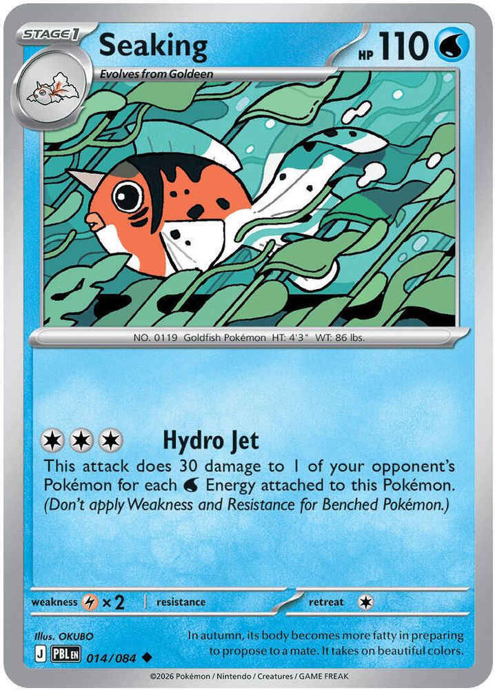 Seaking card