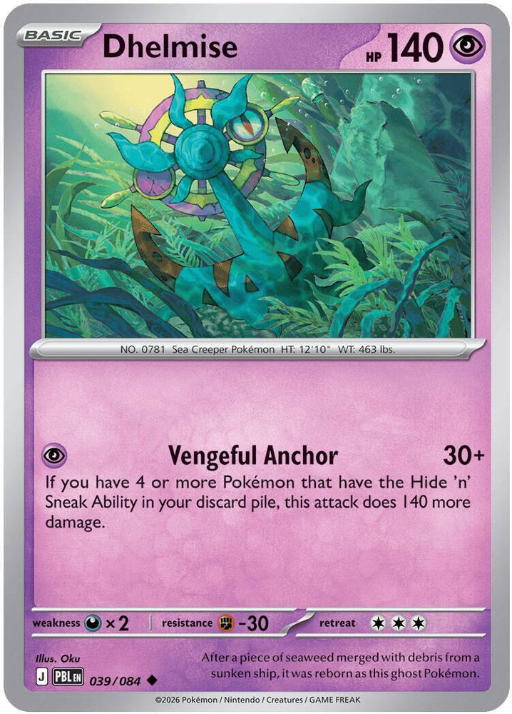 Dhelmise card
