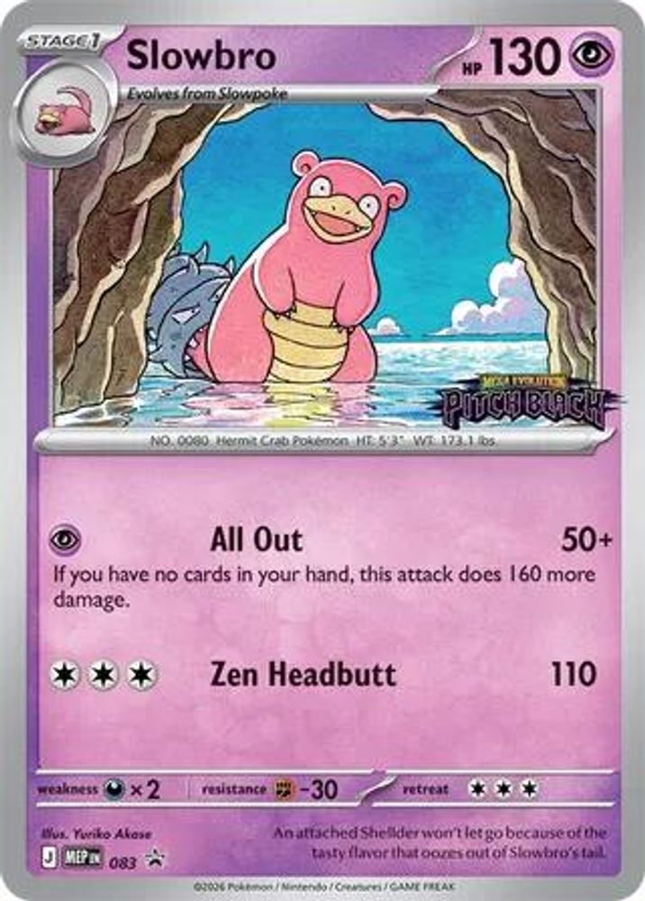 Slowbro — Mega Evolution Black Star Promos #083
