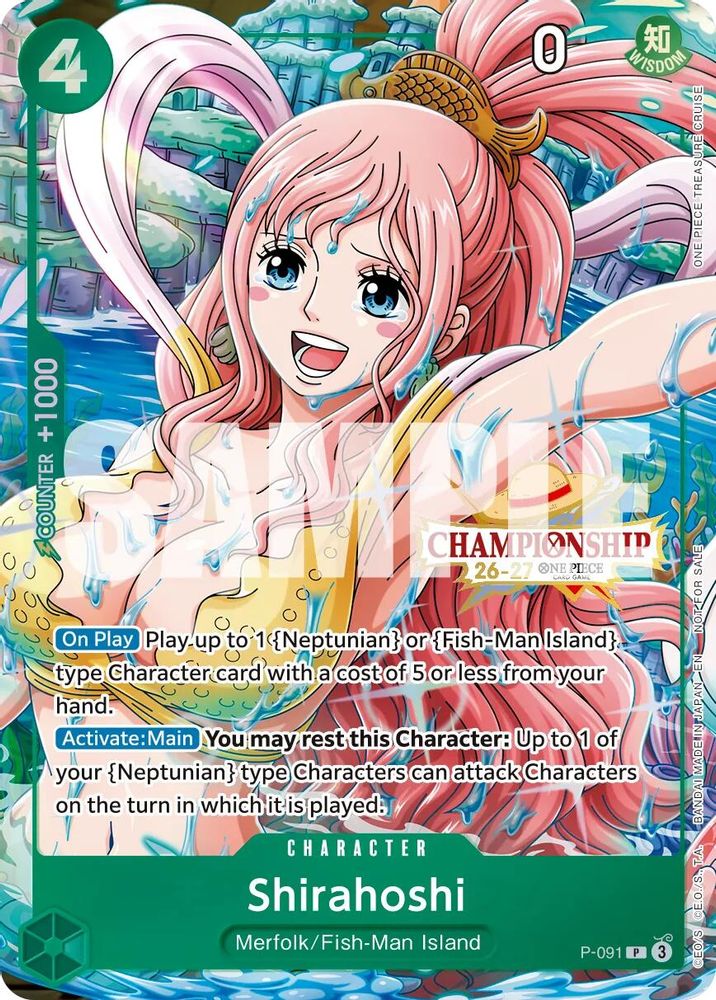 Shirahoshi