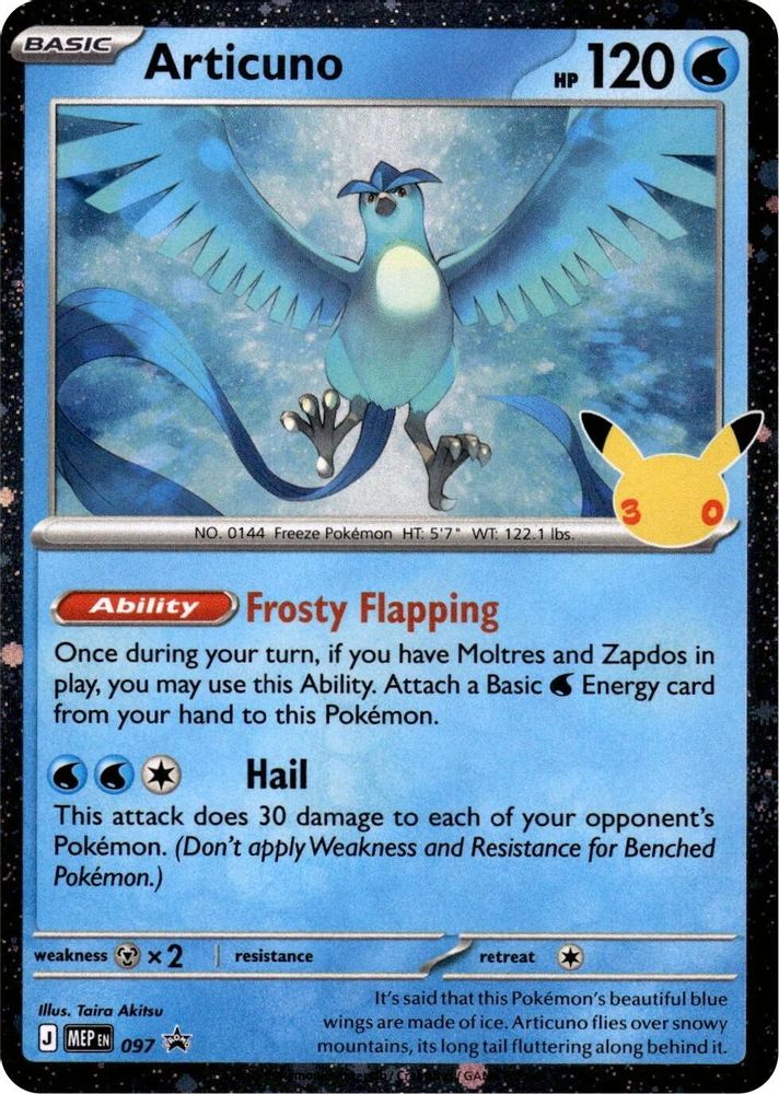 Kortet Articuno