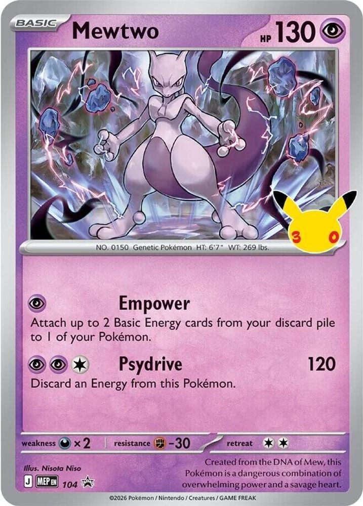 Kortet Mewtwo