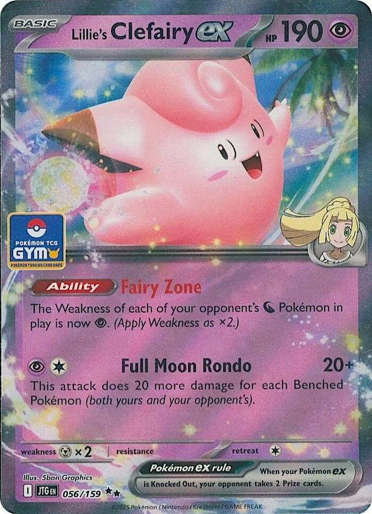 Lillie's Clefairy ex — Southeast Asia Exclusives #56/191