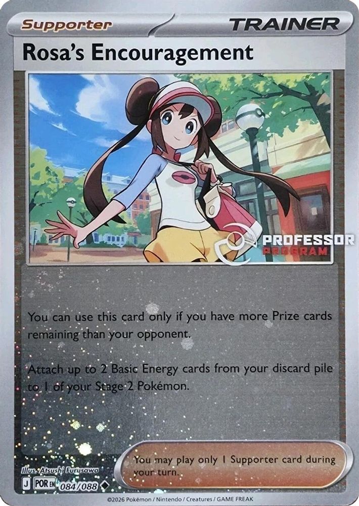 Rosa's Encouragement — Professor Program Promos #84/264