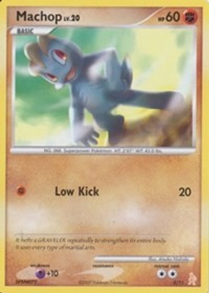 Machop — DP Trainer Kit: Manaphy & Lucario #5/12