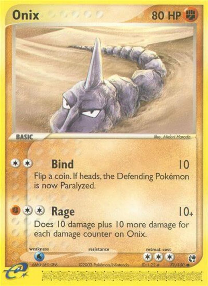 Kortet Onix