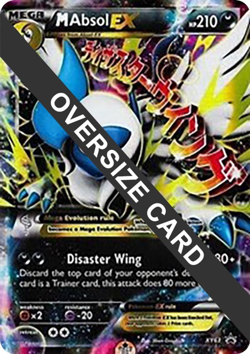 M Absol EX - XY63 — Jumbo Cards