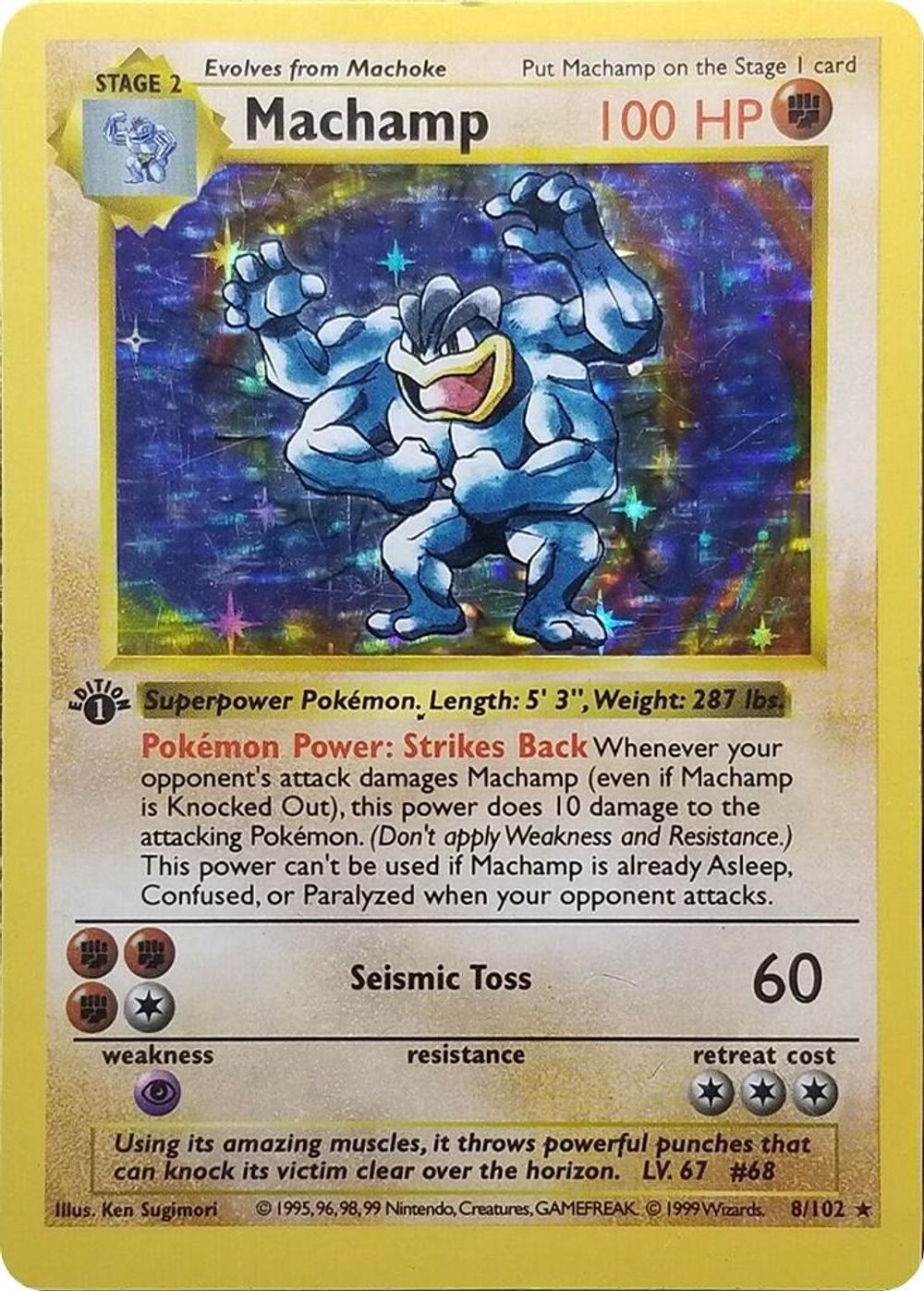 Machamp - 8/102 (Base Set Shadowless) — Deck Exclusives