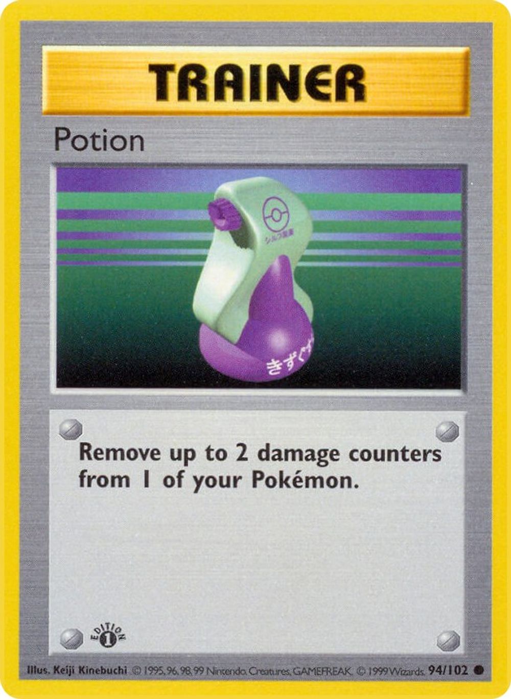 Potion — Base Set (Shadowless)
